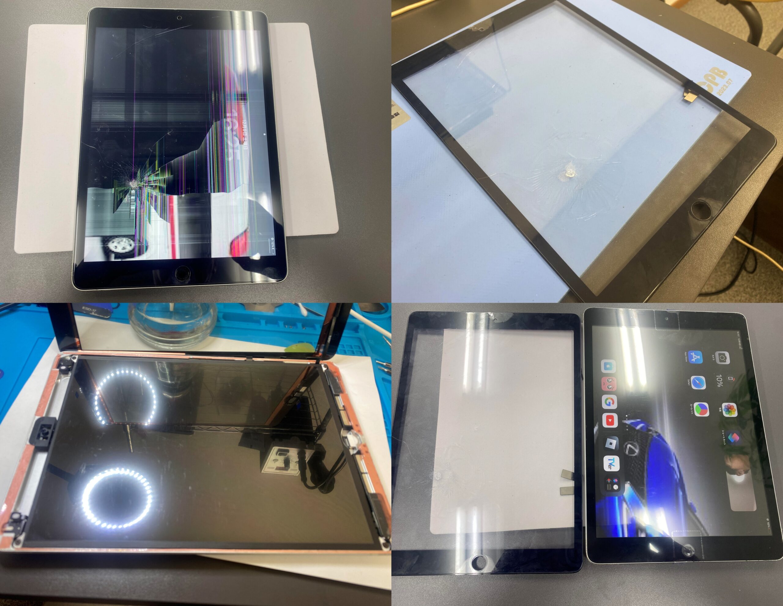 Apple ipad第9世代 Wi-Fi 64G 画面液晶割れ - iPad